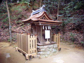 石上神宮 猿田彦神社 竣工