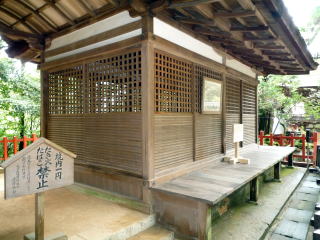 石上神宮 摂社出雲建雄神社拝殿 災害復旧工事 竣工