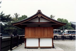 興福寺 東金堂前納経所