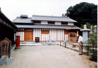 往生院六萬寺 民具資料館